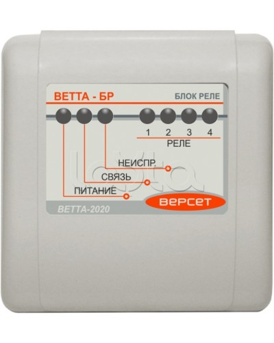 Блок реле ВЕРСЕТ ВЕТТА-БР в Березниках Приемно-контрольные приборы Pintop.ru
