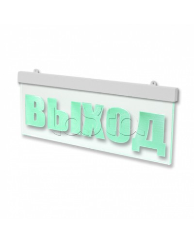 Световое табло премиум-класса ВИСТЛ Молния-12-УЛЬТРА-МИНИ ВЫХОД в Березниках Оповещатели Pintop.ru