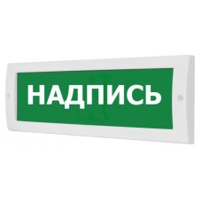 Табло ВИСТЛ Молния-12 "Инвалид"