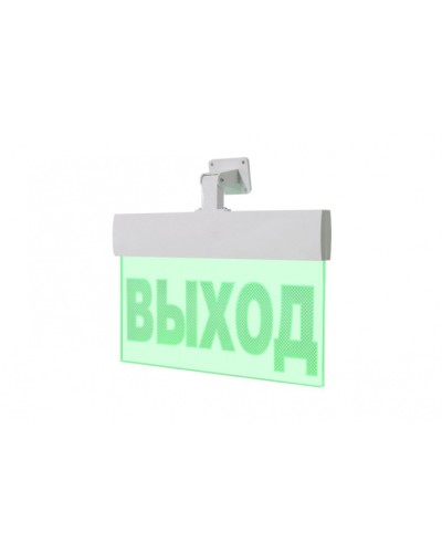 Световое табло ВИСТЛ Молния-12-УЛЬТРА ВЫХОД с Гравировкой (под знак безопасности) в Березниках Оповещатели Pintop.ru