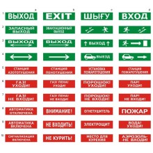 Табло ВИСТЛ Молния-24 СН "ШЫГУ"