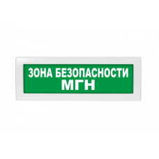 Табло ВИСТЛ Молния-24-УЛЬТРА (универсальное крепление) "Зона безопасности МГН"