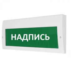 Табло ВИСТЛ Молния-24-З "Человек влево стрелка влево вниз"