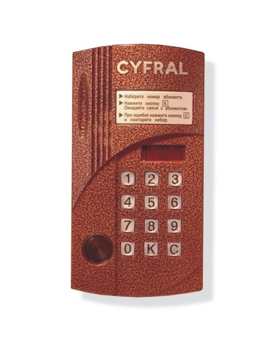 Блок вызова видеодомофона на 200 абонентов Цифрал CCD-2094.1М/PVC в Березниках Блоки вызова многоабонентные Pintop.ru