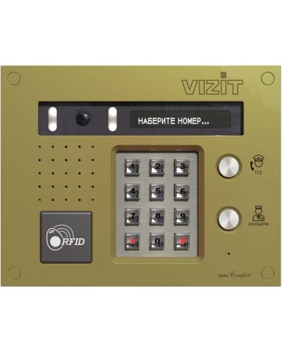 Блок вызова Vizit БВД-533FCBE2 в Березниках Блоки вызова многоабонентные Pintop.ru