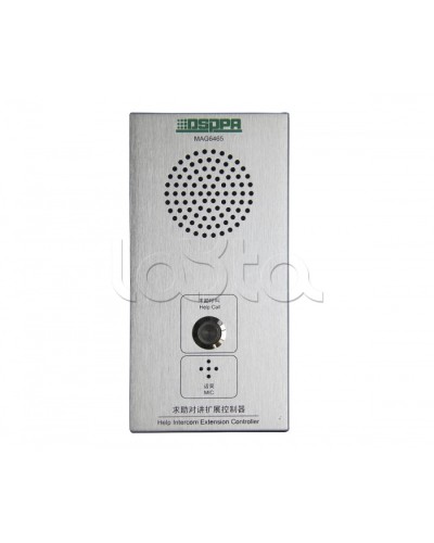 Панель внутренней связи DSPPA MAG-6465 в Березниках Система оповещения и трансляции Dsppa Pintop.ru