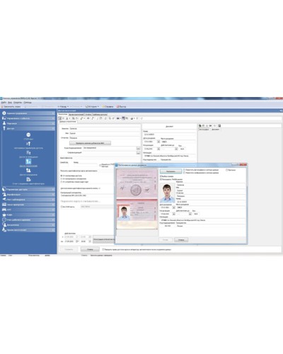 ПО Модуль распознавания документов стран РФ, Украина, Казахстан, Беларусь, Кыргызстан, Таджикистан PERCo в Березниках Сетевая СКУД Perco Pintop.ru