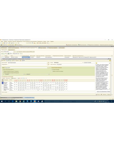 ПО PERCo-SM19 в Березниках Сетевая СКУД Perco Pintop.ru