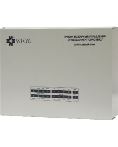 Блок речевого оповещения Мета Соловей2-БУ1-50 в Березниках Система оповещения и трансляции Мета Pintop.ru