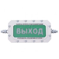 Табло с резервным источником питания Компания СМД СФЕРА МК Р (Компл.2)-А