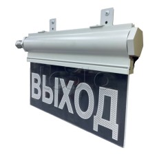 Табло взрывозащищенное Спектрон ТСВ-ПРОФИ-Exd-А-Прометей 12-36В "Выход"