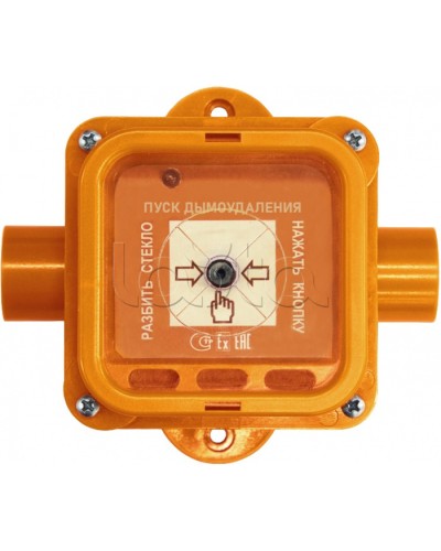 Взрывозащищенный ручной извещатель Спектрон-535-Exm-УДП-02 исп.01 в Березниках Пожарные извещатели (Ex) Pintop.ru