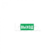 Наклейка Navigator 14 379 NL-320х110NEF04-E22 (NEF-04)