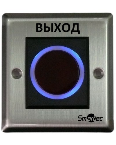 ИК-кнопка выxода Smartec ST-EX121IR в Березниках Кнопки выхода Pintop.ru